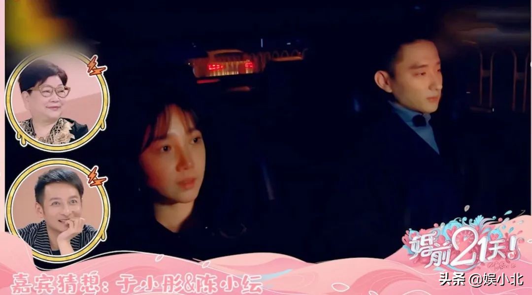 婚前21天冯绍峰,婚前21天综艺新闻