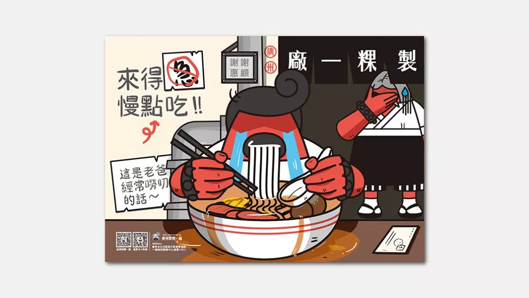 广州制稞一厂品牌及空间全案设计