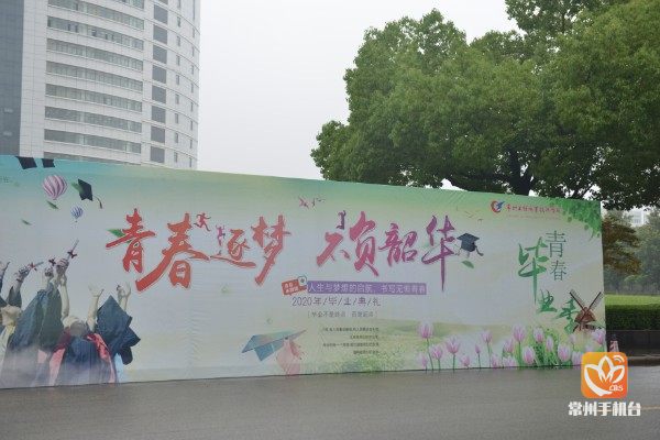 云毕业典礼线上毕业,云毕业典礼金句