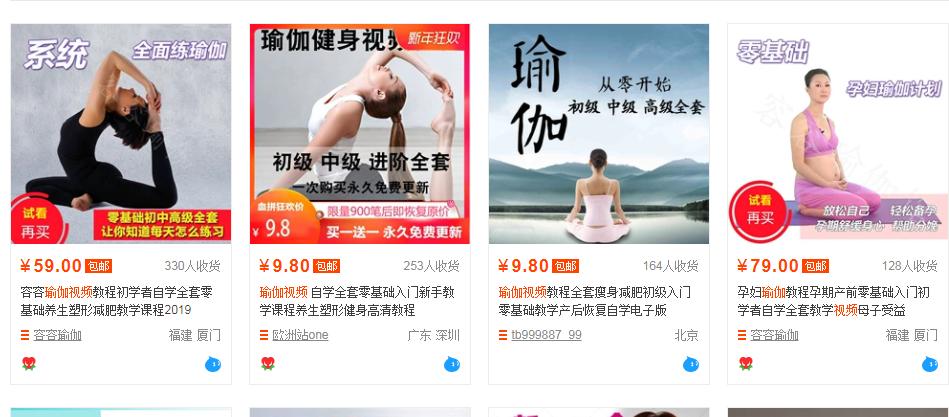 全职宝妈在家赚钱的十种方法,宝妈不需要花钱就能赚钱的项目