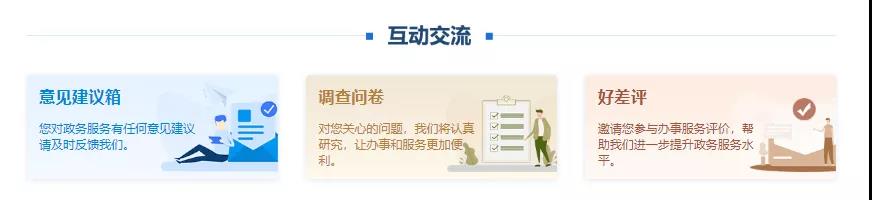 办理渝快办流程,渝快办网上办事大厅在哪进入