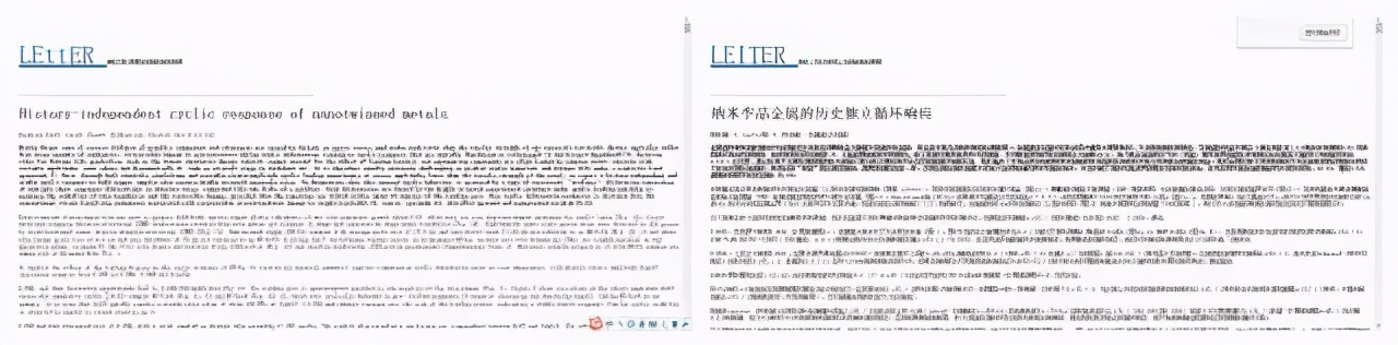 最好用的sci论文,一分钟看懂sci论文