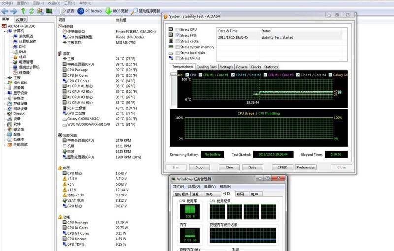九州风神散热器i5,九州风神船长240cpu水冷