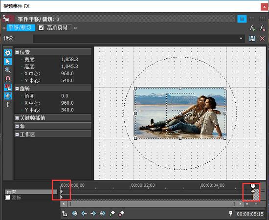 婚礼相册ae制作教程,vegas三维相册教程视频