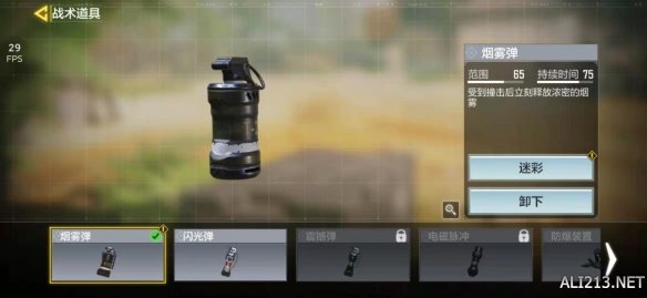 使命召唤年货版,使命召唤手游s2春节