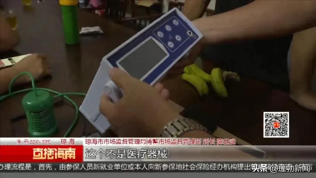 泡脚排毒仪器,通过泡脚电疗排毒的仪器