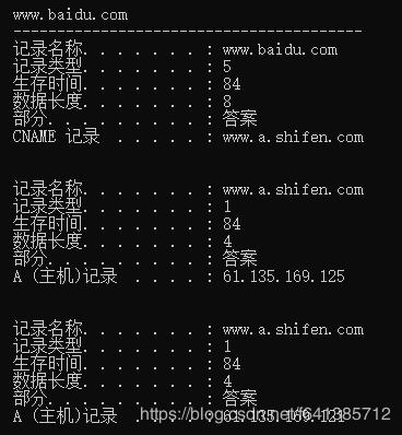 域名解析ipv4地址怎么设置,域名解析和dns修改有什么区别