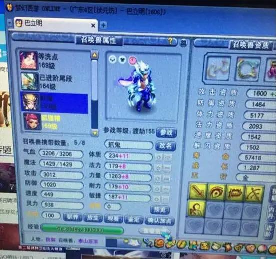 梦幻西游平民宝宝推荐性价比最高,梦幻西游实测115和119