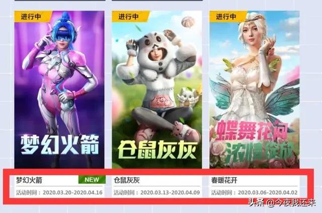 和平精英：玩家流失惨重，游戏变得索然无味，原因在于这三点