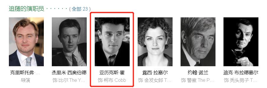 盗梦空间陀螺是不是图腾,盗梦空间陀螺深度解析