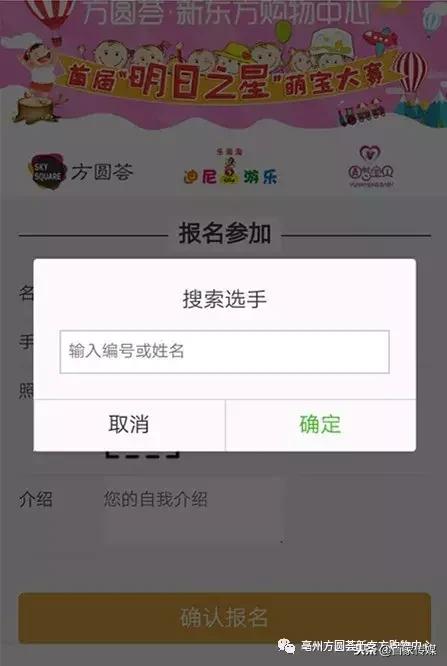 辣妈宝爸,宝妈宝爸连连看找小萌宝