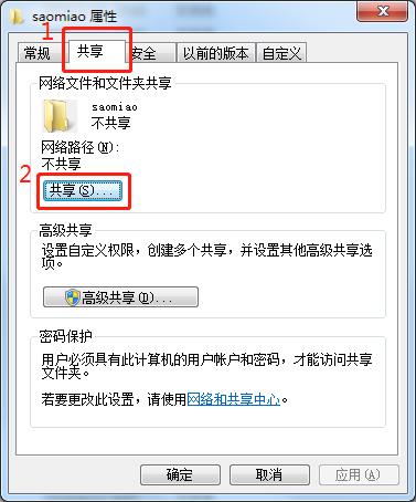 复印机扫描设置详细步骤分享,佳能3120复印机怎么设置扫描