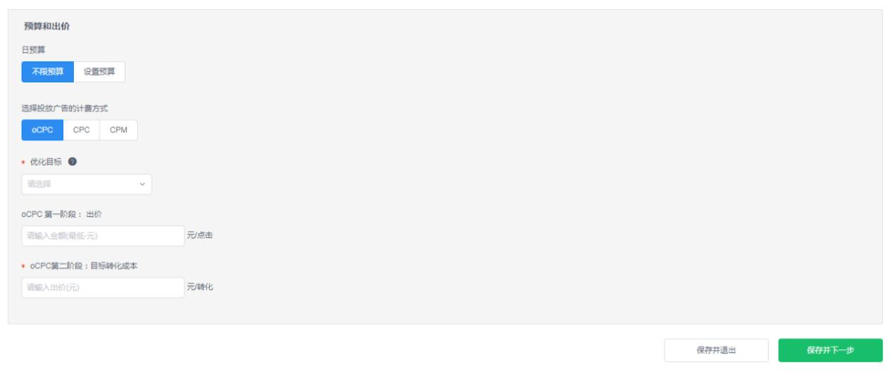 B站投放好，攻略不能少！「B站信息流广告攻略」完整版来了