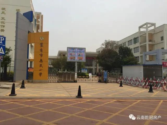 蒙自总共有几所小学,蒙自市周边的小学排名