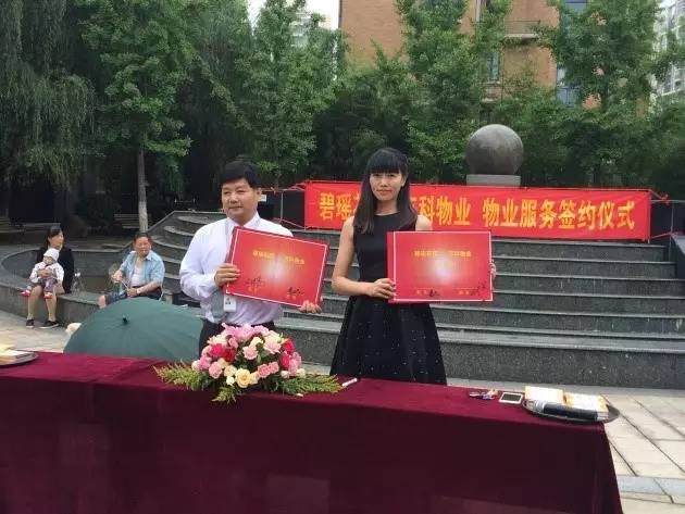 南京前十名物业公司,南京十大物业公司排行榜最新