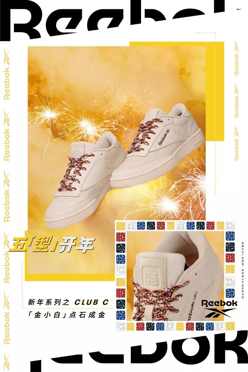 这是你没见过的鼠年限定配色,vans猪年限定哪款好看