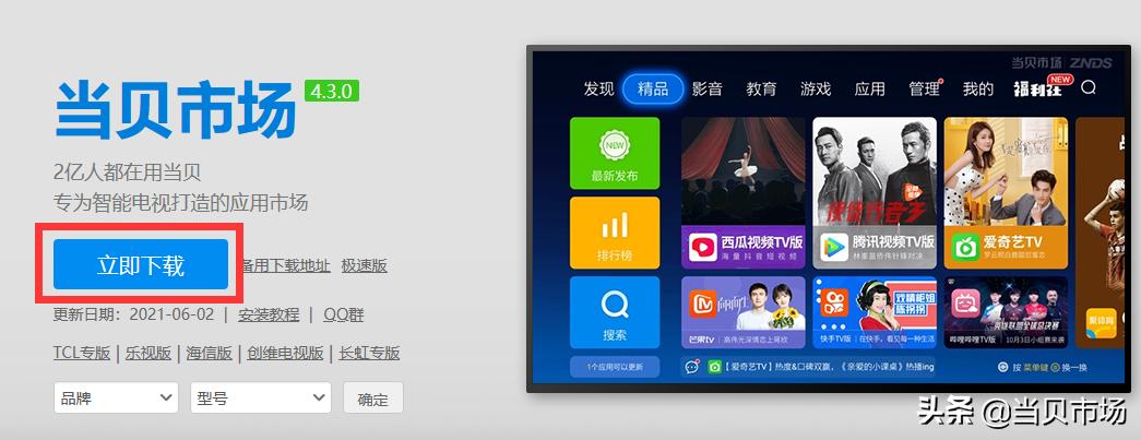 oppok9电视怎么安装第三方软件,oppok9电视怎么安装三方软件