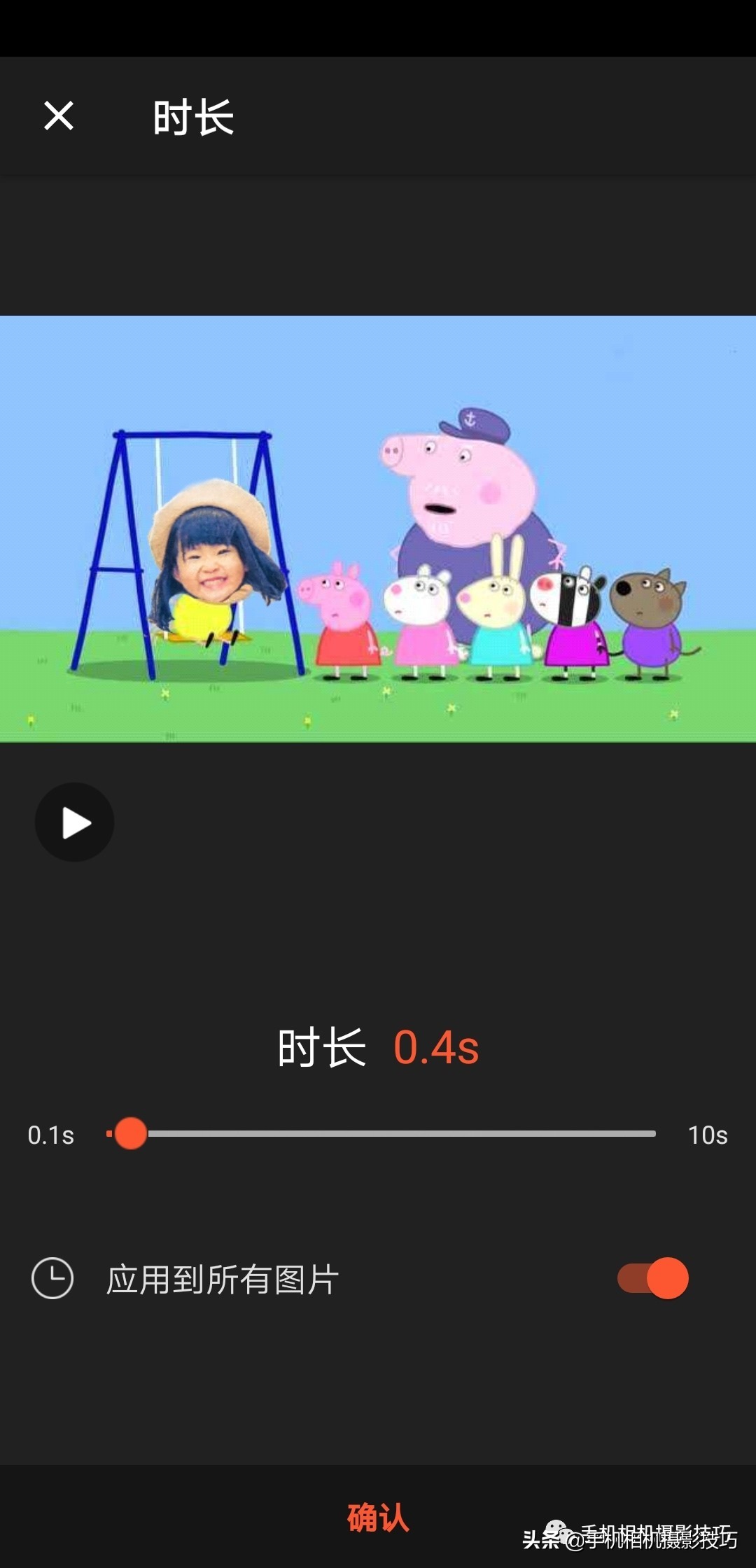 用手机如何制作自己的表情包,手把手教你制作各种表情包