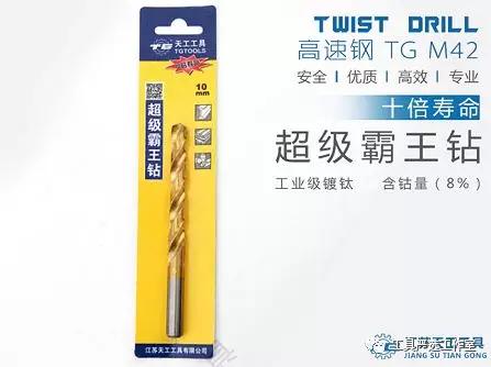 工量刃具品牌排行榜,工量具品牌排行