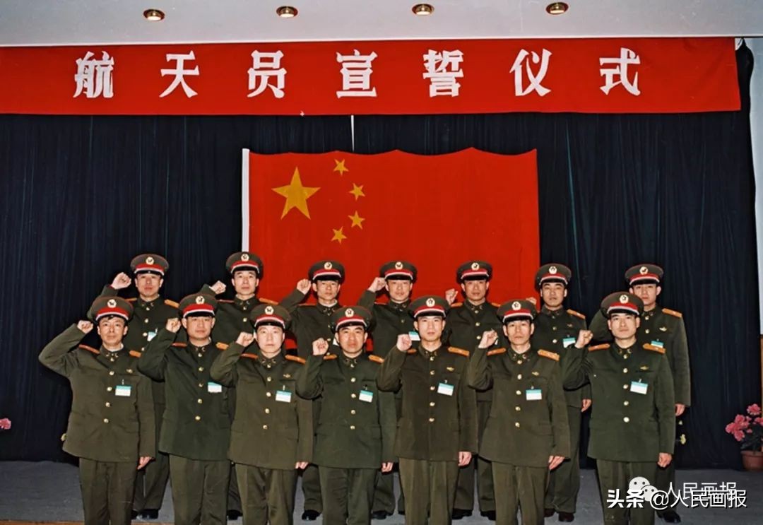 中国*产党共**人的精神谱系|我们的*途征**是星辰大海