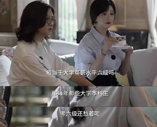 小舍得看着气人吗,小舍得出现的幻觉