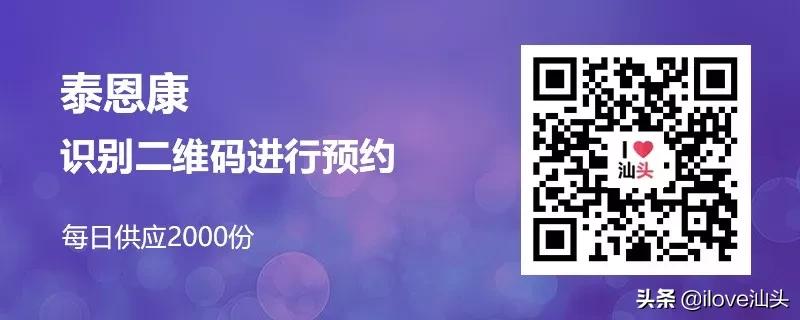 汕头哪里可以申请口罩,汕头潮阳口罩预约购买