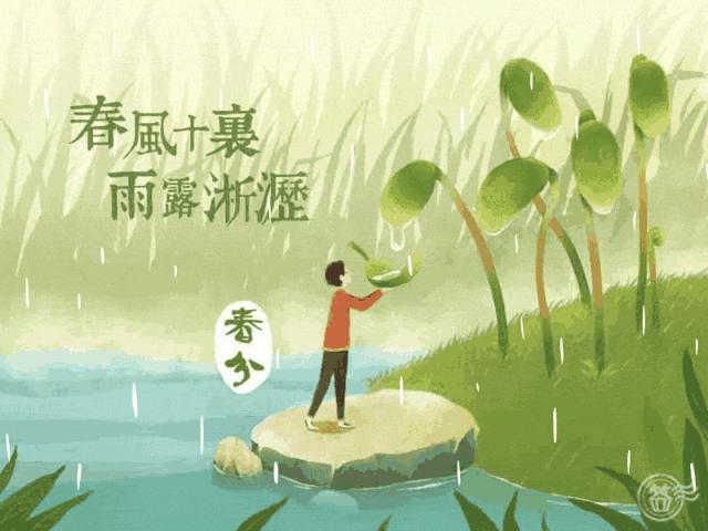 2020今日春分发朋友圈祝福句子,春分祝福语大全简短一句话