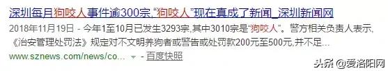 十大禁养猛犬名单,这8种猛犬必须要禁养