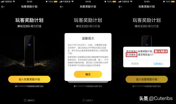 玩客云刷nas私有云,最好用且便宜的nas玩客云
