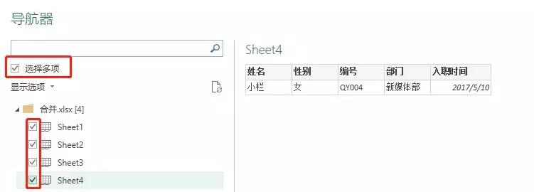 excel必装第三方插件,excel插件安装