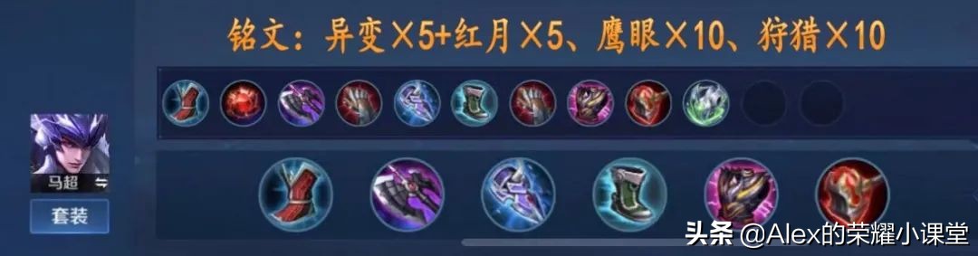 新赛季上分英雄推荐对抗路s23,对抗路s23全英雄铭文出装