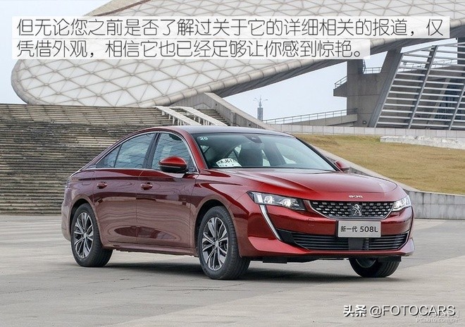 试驾新一代东风标致508l,试驾标致5081.6t先锋版