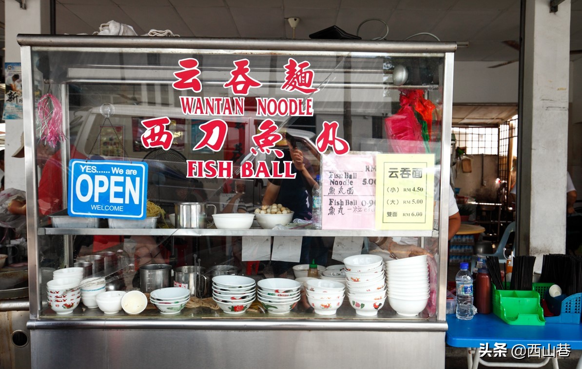 马来西亚天桥下的云吞面,马来西亚夜市的云吞面