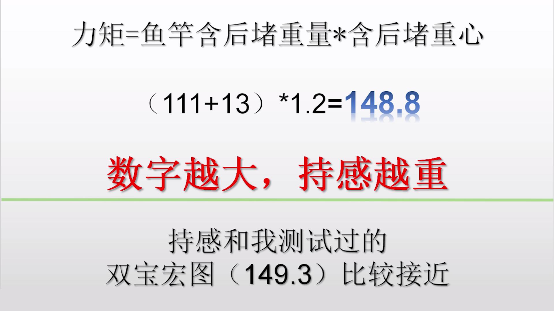 鱼竿测评线断了,自己修复断了的鱼竿