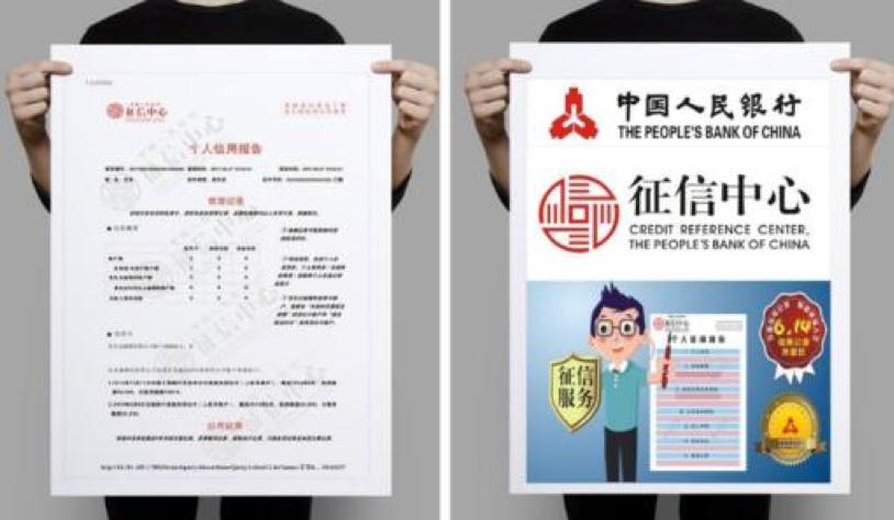 怎样才能看懂自己的征信报告,征信报告怎么看手把手教会你