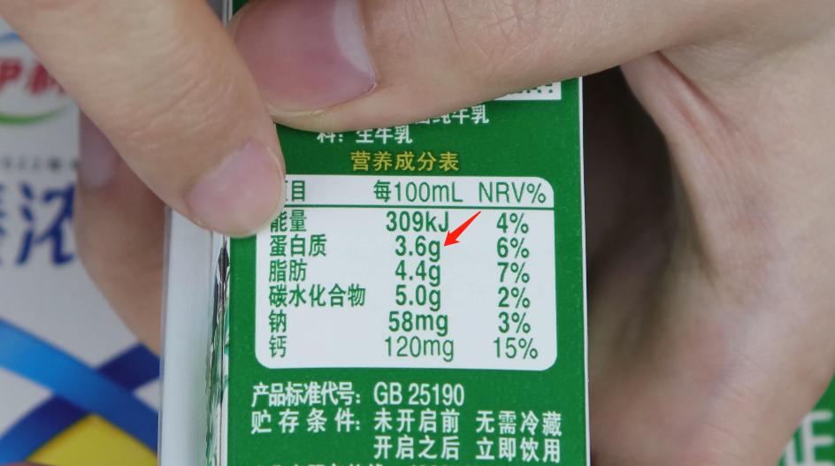怎样挑选牛奶是正确的,买牛奶怎么挑成分表