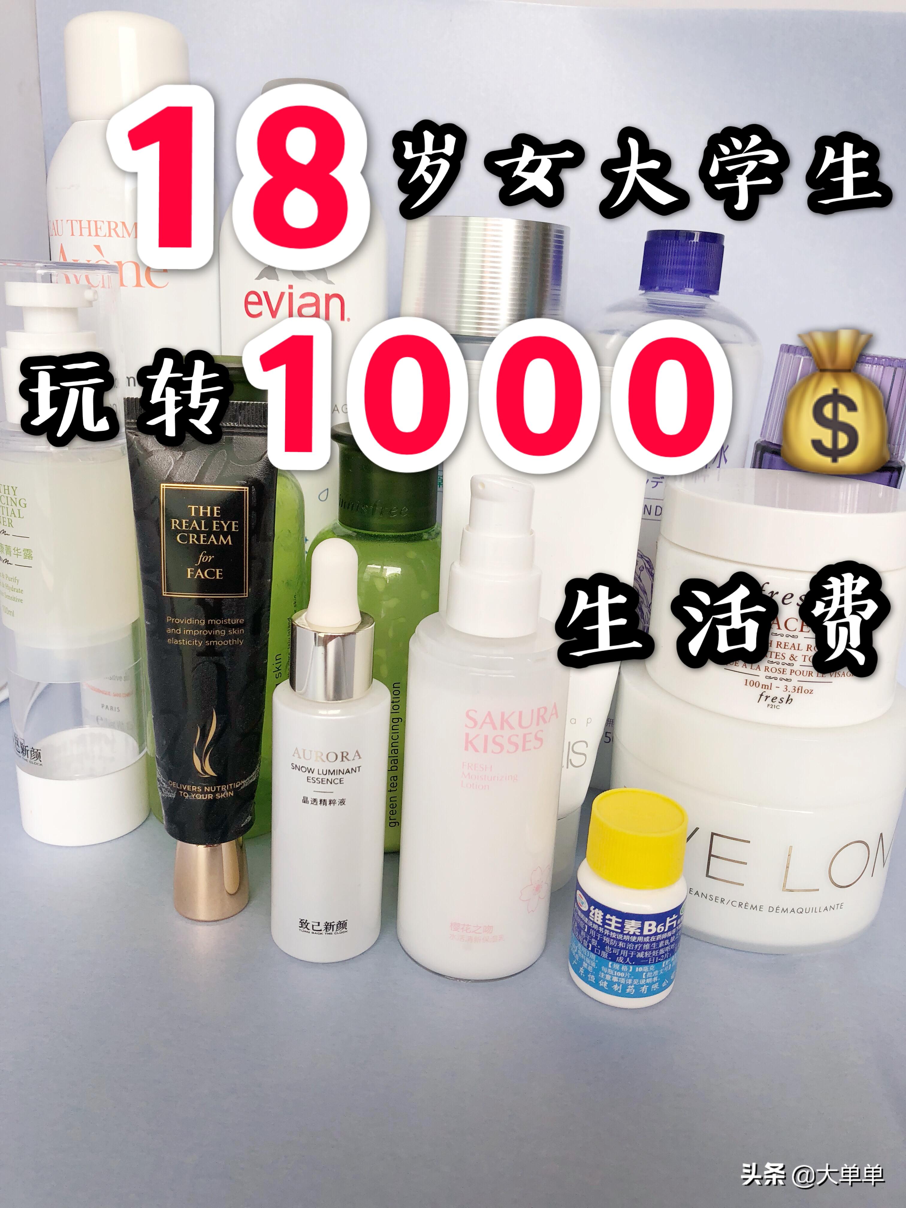 学生党日常生活好物推荐,18岁大学生好物推荐