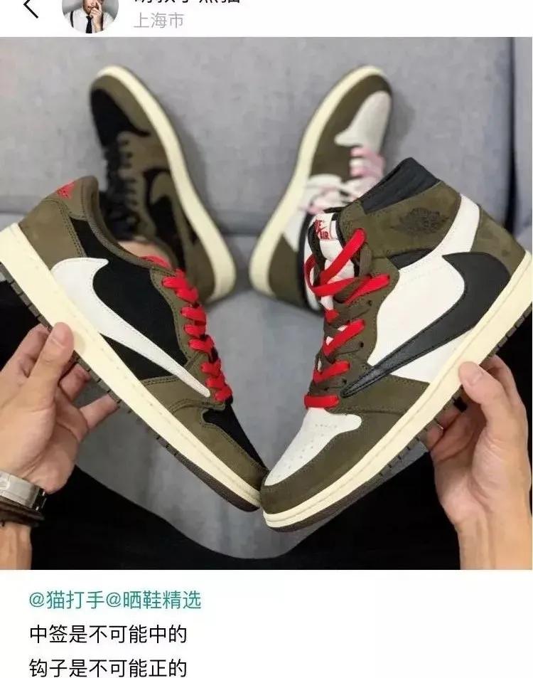 藤原浩鞋子真假,藤原浩梦幻鉴定