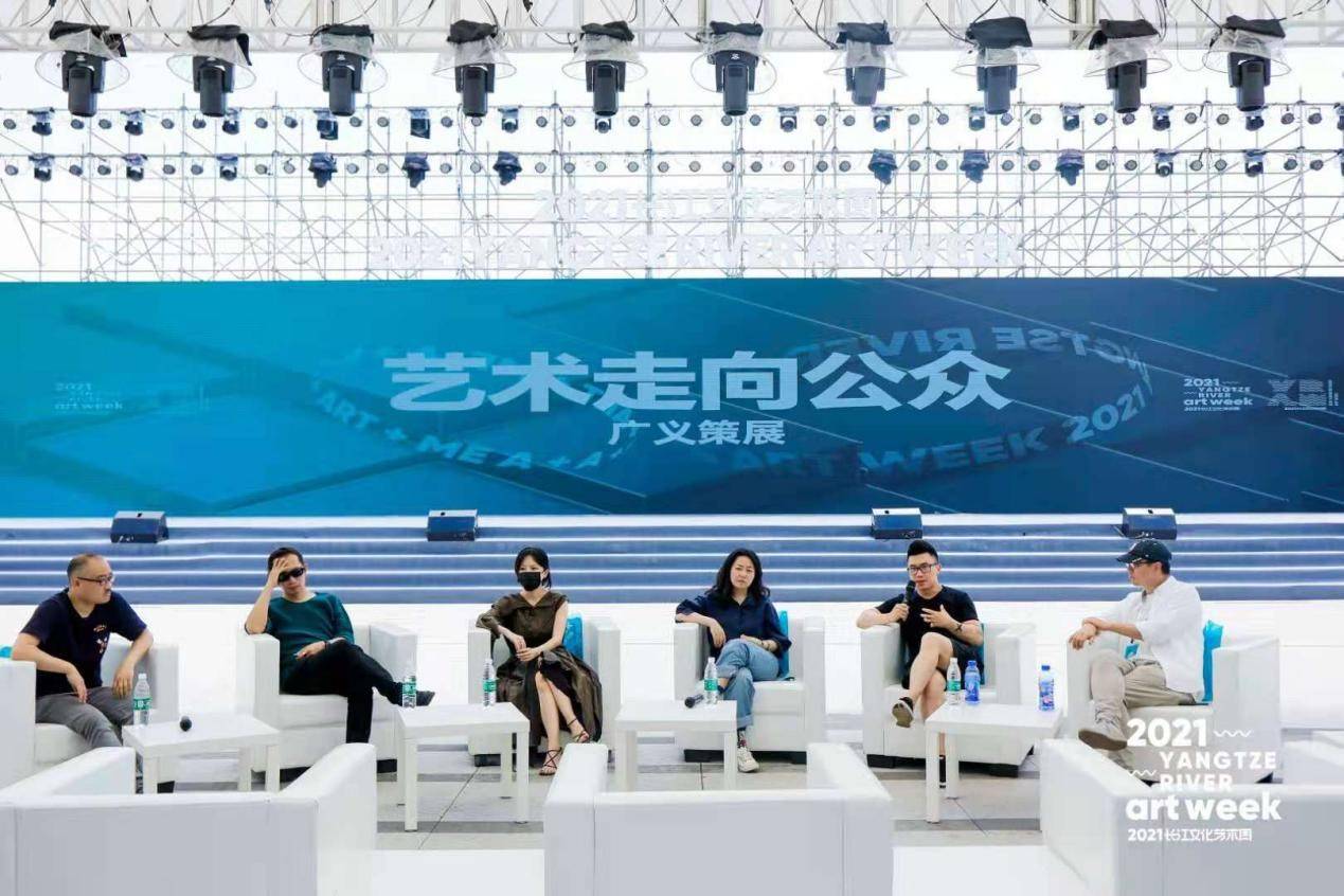 艺术走向公众广义策展沙龙在九龙滩广场成功举办