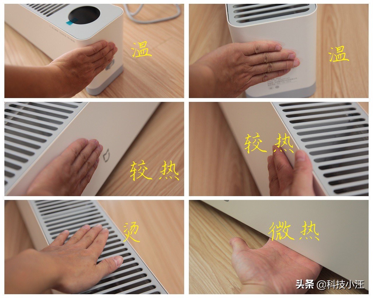 米家踢脚线电暖器加热效果,米家踢脚线电暖器远程不好用