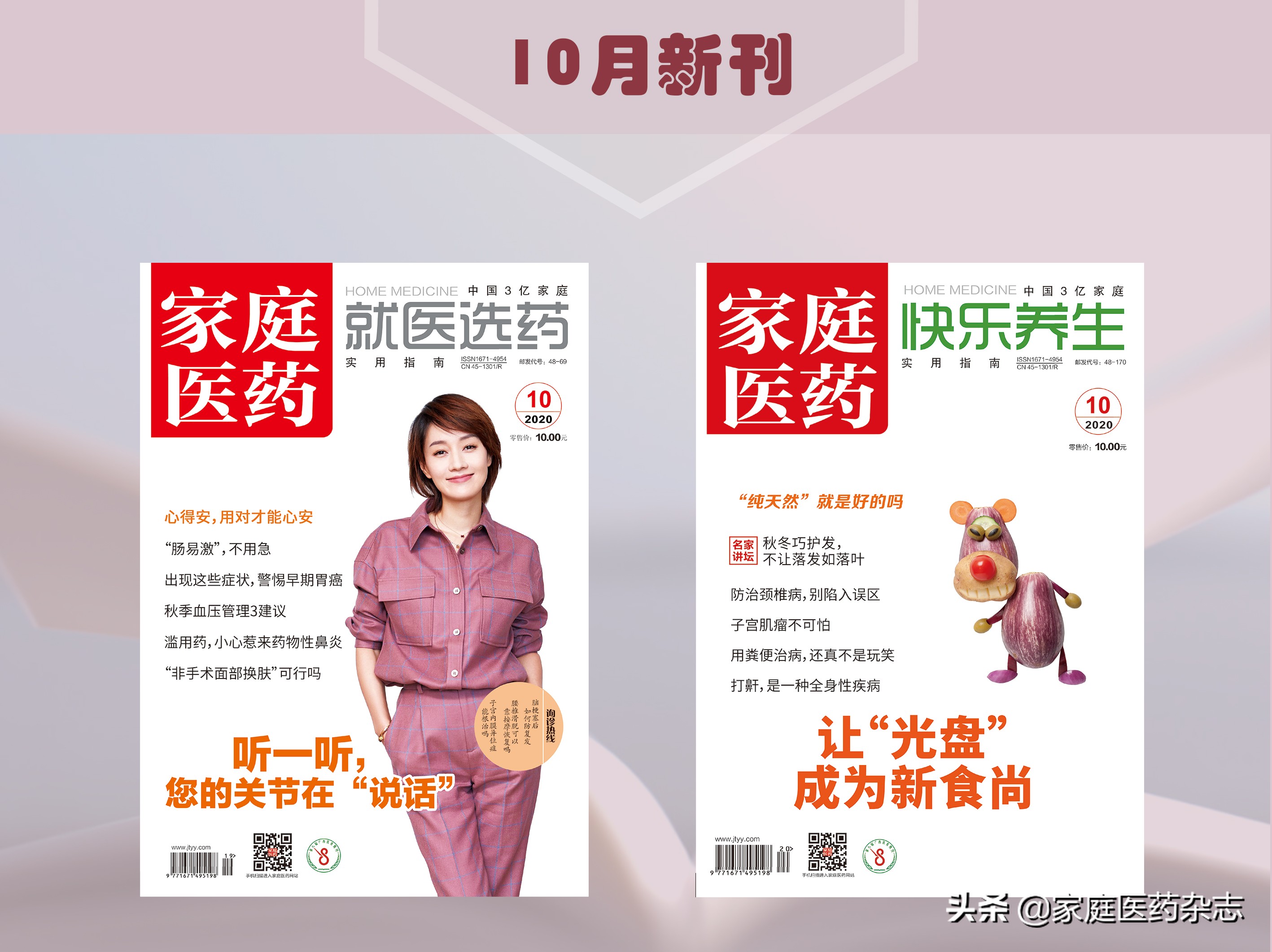 中医妇科学痛经分型及用药,痛经用药你需要知道这些