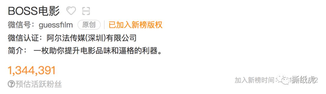 跟这几位学跨界投放，至少浪费77.4%的广告费！