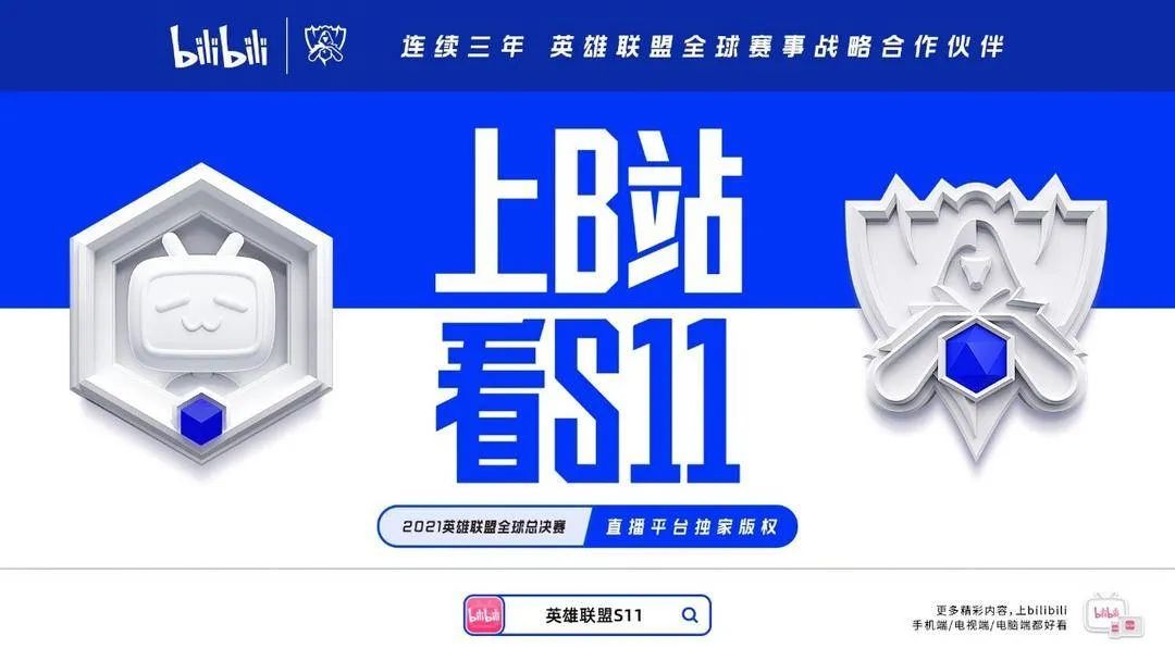 Valve延迟公布TI10票务信息；​S11LPL赛区参赛队伍确定