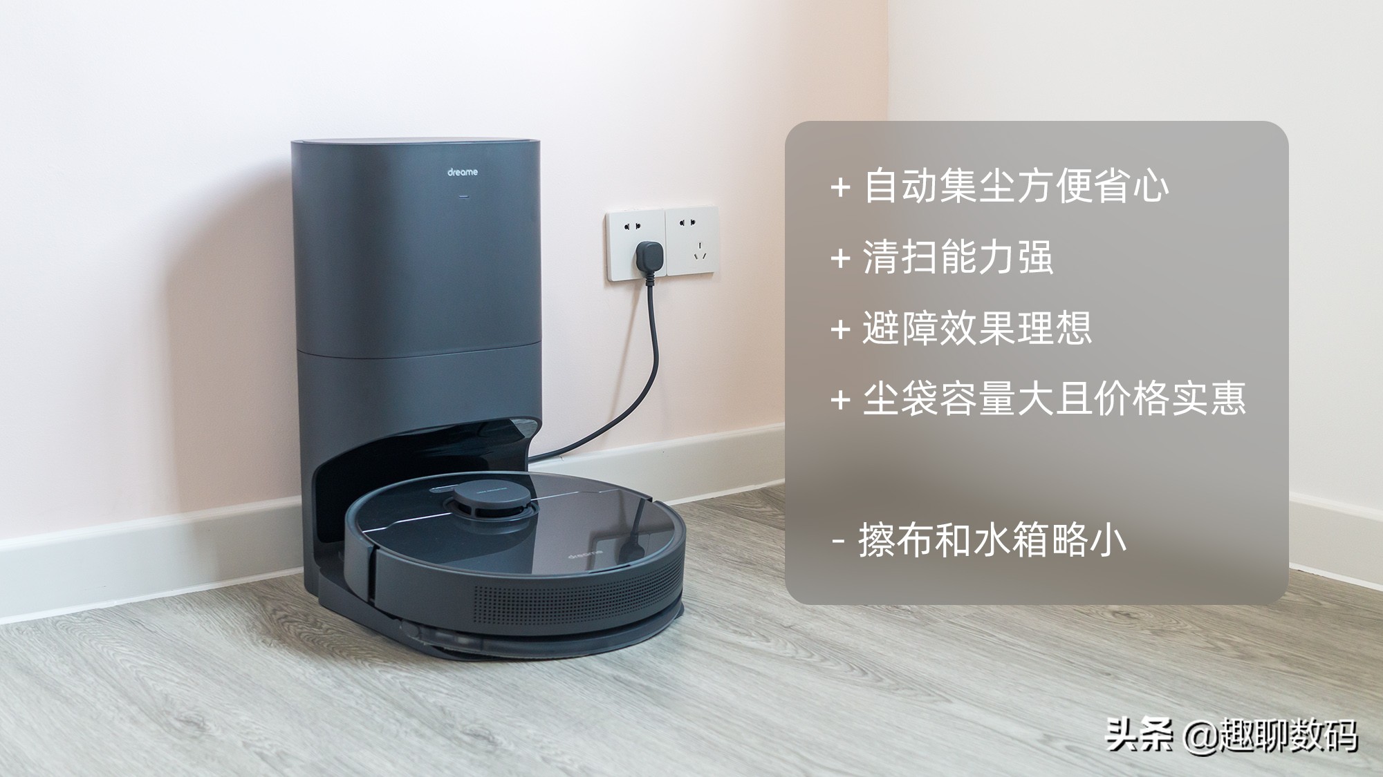 自动集尘洗地机器人测评,懒人机器人最新款