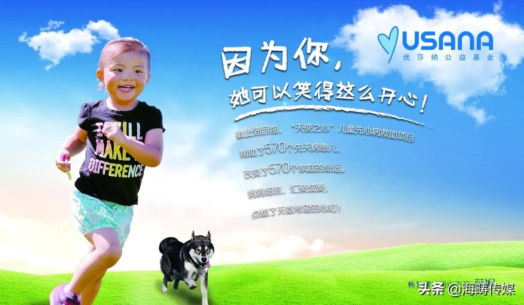 usana葆婴是中国的品牌吗,葆婴usana产品资料