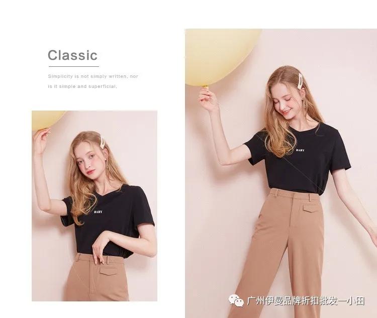 杭州一线大牌有哪些?秋水伊人品牌折扣女装直播货源批发