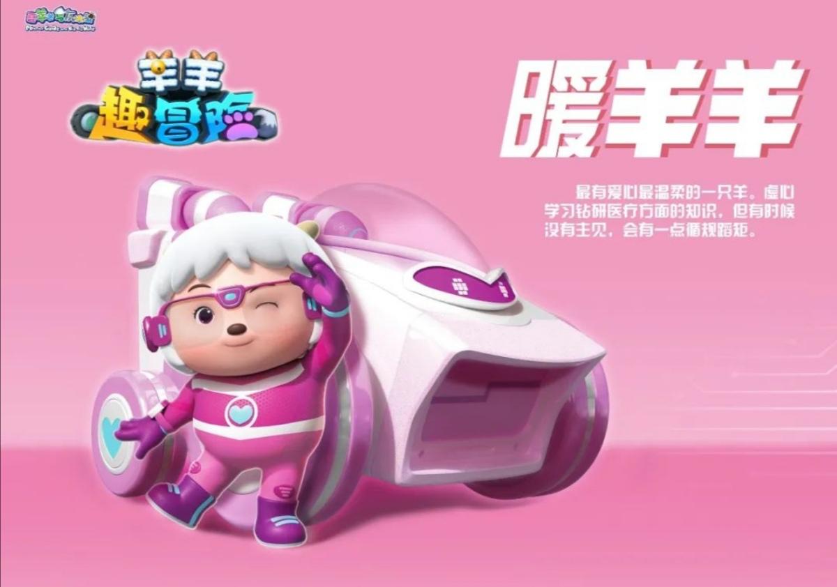 喜羊羊与灰太狼最新海洋大冒险,喜羊羊与灰太狼盘点骚操作