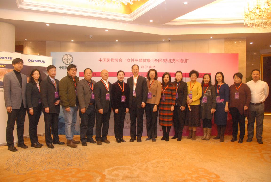 哈医大一院生殖科,哈医大第一医院生殖科