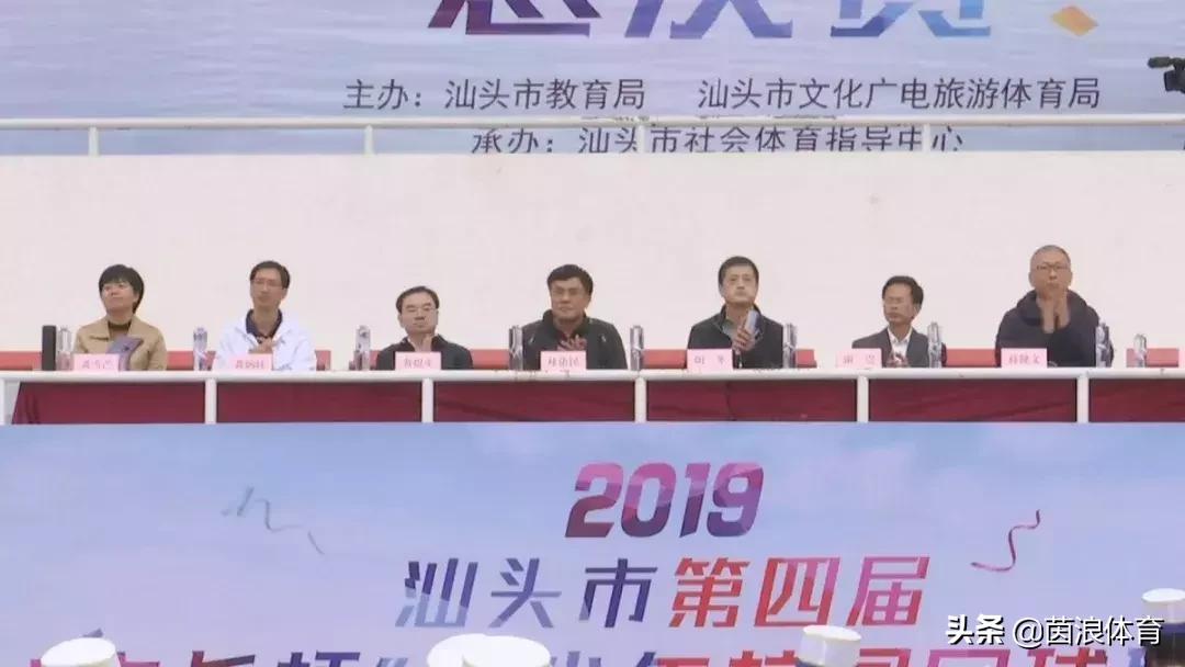 茵浪助力足球赛,茵浪杯气排球