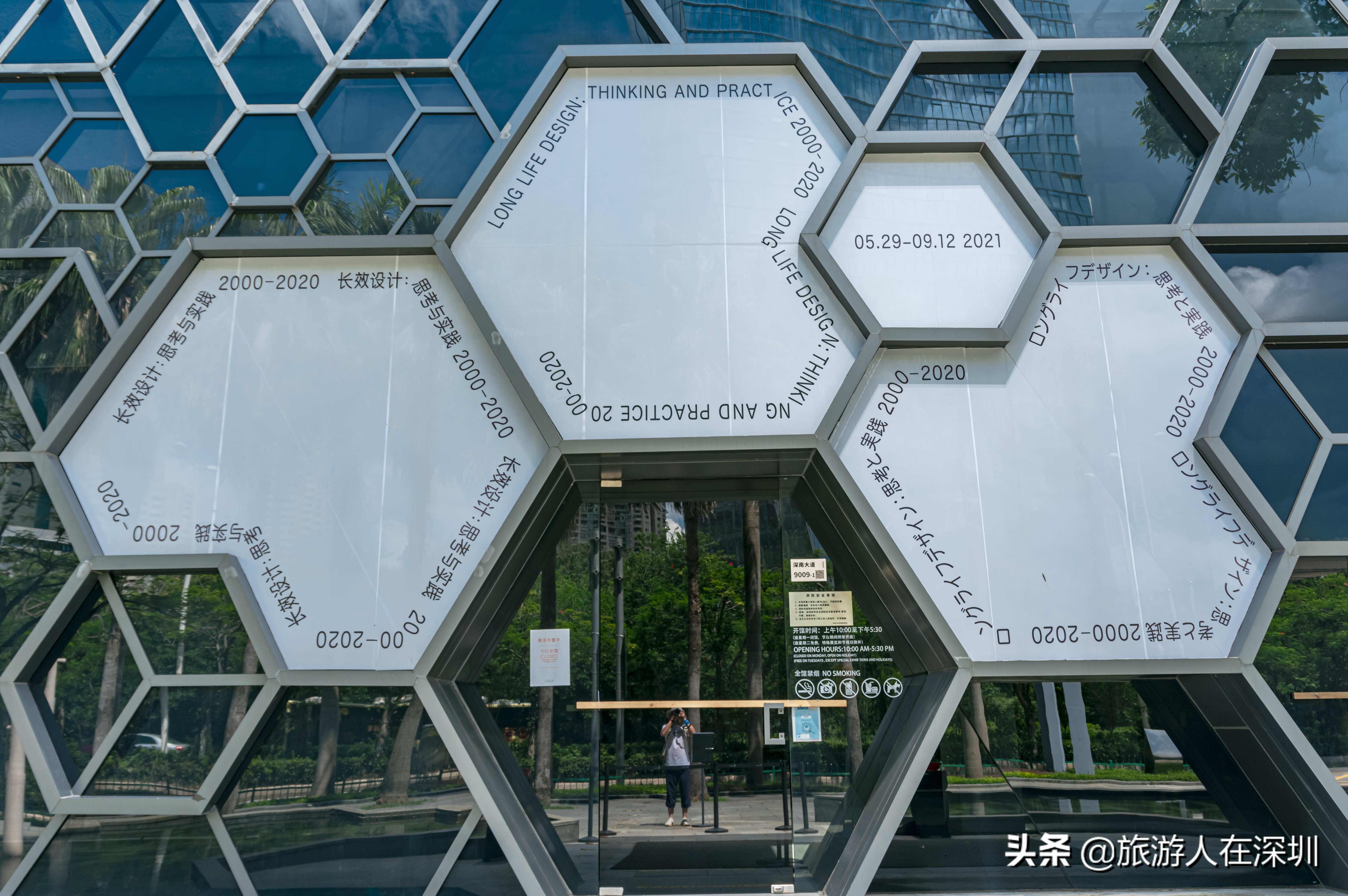 深圳美术馆新馆外观,深圳市华美术馆外景